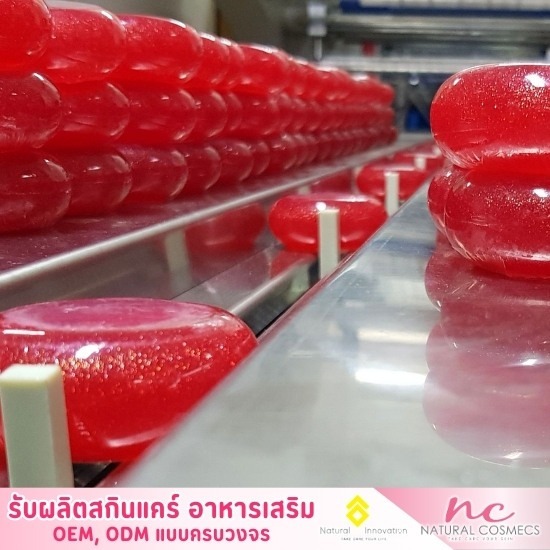 โรงงานผลิตสบู่ ใกล้ฉัน - โรงงานผลิตสกินแคร์ อาหารเสริม - เนเชอรัล คอสเม็คส์