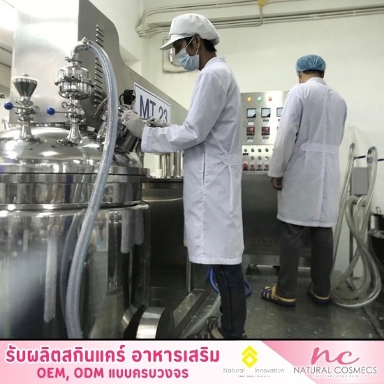 โรงงานรับผลิตครีมสร้างแบรนด์