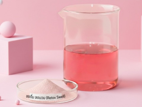 รับผลิตอาหารเสริมลดบวม