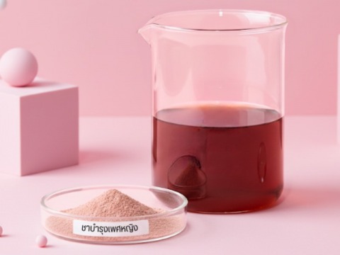 รับผลิตอาหารเสริมสูตรสำหรับผู้หญิง